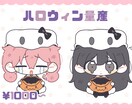しょんぼり！ハロウィン風のイラストを作成します お手頃価格で可愛いイラストをGET！ イメージ1