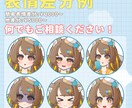 Vtuber｜高稼働域Live2Dモデル制作します 可愛いデザインとふわふわのモデリングで最高のVデビューを！ イメージ2