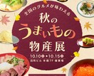3名様限定キャンペーン価格各種WEB画像作成します 只今モニター様募集中です！目を惹くバナー広告お作りします！！ イメージ2