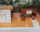 初めての方専用　限定価格セット　☆彡　東京大神宮　彼への思いを届けるツアー開催　☆彡　 イメージ3