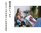 商用利用可能！オリジナル作詞作曲編曲ミックスします 現役ミュージシャンが耳馴染みの良い楽曲を制作♪ポップスなど♪ イメージ5