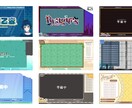 商用利用料込み！配信用オーバーレイを制作します 自分だけの特別な配信画面を！わかりやすい料金で安心依頼◎ イメージ1