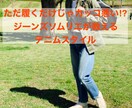 ジーンズソムリエが貴方に合ったデニムコーデ教えます デニムはただ履くだけじゃカッコ悪い！？ イメージ1