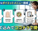 挫折させない！1週間のオンライン指導で伴走します 【１週間お試し】元大手全国1位のプロが優しく確実にサポート イメージ3
