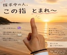 非二元論×合星術でその苦しみを解放致します すべての解決の元となる「本来のあなた」と出会ってください☆ イメージ1