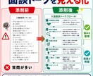 入会面談クロージングシートを提供します 面談の流れを整理し、提案をしやすくします イメージ2