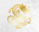 あなたに輝くオーラを纏わせ魅力を溢れださせます 【龍王ノ輝】自信と魅力が内側から溢れ出す波動修正 イメージ9