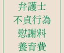 不倫がバレて調停離婚をした体験談を話します 調停離婚の現実や裁判所の雰囲気についてお伝えします イメージ3