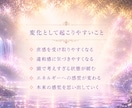 Lesson 1　サードアイリーディングします 見えない感覚を、もう一度ひらいていく イメージ3