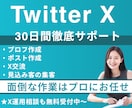 動画編集者の確保・交流・情報交換の導線を作ります 動画編集者とのつながりを大切に イメージ1
