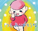 心に寄り添うふんわり手描きイラスト描きます あなたをそっとつつむイラストです。 イメージ7
