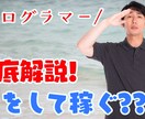 格安でYouTubeサムネイル作成します YouTube用のサムネイルを安価で作ってもらおう！ イメージ2