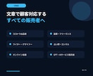 ココナラ販売を効率化！顧客対応GPTを提供します 問い合わせ・納品・リピートを3人のAI秘書が支援 イメージ8
