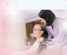 介護歴20年の介護福祉士が、あなたに寄り添います 世の中が敵になっても私はあなたの味方です。 イメージ3