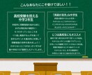 中学英語特化！英文法の「弱点」を分析します 早大通り進学塾秘伝の「100問テスト」で徹底分析＆診断！ イメージ5