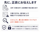 紙やPDFの書類をAIOCRでデータ化します 先着３名割引｜無料お試し有｜買い切り｜スプレッドシート反映 イメージ9