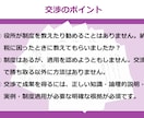 税金・保険料の滞納による「差し押さえ」を解決します 180以上の解決事例を基に解除・回避・返金をサポートします！ イメージ8