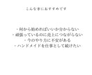 遠回りしない ハンドメイド販売をPDFで解説します 焦らず、無理せず、ちゃんと届くハンドメイド講座 イメージ2