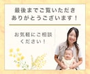 インスタ運用代行！助産師の聴く力で集客UPします 丸投げOK！ヒアリングで強みを集客に繋げる運用をします！ イメージ9