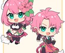 商用利用無料！可愛いミニキャライラスト制作します 配信用・グッズ用にもOK！かわいいミニキャラ制作します！ イメージ4