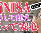 サムネイル作成します 目に止まる！訴求ワードを使ったサムネイルを作ります。 イメージ4