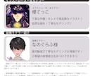 Vtuberデビュー 全てお任せください！ます 目を引くかっこいい・キレイ・高品質なモデルをご提供！ イメージ2