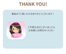 初心者さん向けにWordで見やすい文書を制作します お気軽に相談可！お手頃価格で文書を作成します。 イメージ3