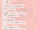 ひかりの設計図で本来のあなたを読み解きます ※サロン経営23年／人生の転機を迎えた女性を応援します イメージ4