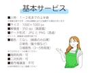 SNSなどで使えるアイコン作成します シンプルなのでビジネスにも最適！名刺やLP・広告にも使える！ イメージ2