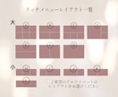 大人かわいい世界観でLINEリッチメニュー作ります くすみ×やわらかトーンでトキメくオシャレさに仕上げます イメージ2