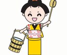 キャラクターデザインいたします 各種キャラクター考案いたします イメージ2