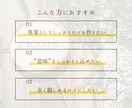 想いを形にするロゴデザイン制作します 長く使える“想いのこもった”ロゴをご提案 イメージ2