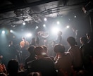 圧倒的臨場感！ライブ・コンサートの撮影をいたします 他社実績40件！ライブや舞台の熱量を最高の1枚に残します！ イメージ3