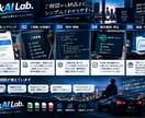 Excel・CSVの面倒な作業を自動化します 「これ楽にできない？」の段階からご相談OK イメージ4