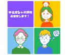 最短即日！ポップでゆるめのオシャレ似顔絵描きます 無料修正無制限！SNSのアイコンやプレゼント等にぜひ！ イメージ1