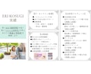 業務効率化・業務整理｜AIが使えるところ教えます 【設計プラン】業務を整理し、AI導入までの仕組みを設計 イメージ10