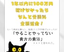 読みやすいから理解できる副業の教科書をお届けします 読みやすいから理解できる♪ありそうでなかった読みやすさ重視本 イメージ4