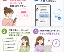 30分チャットであなたのお話をお聞きします 即レス対応でLINEや会話のようにチャットできます イメージ2