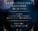 タロット総合鑑定｜あなたの本音を5枚で読み解きます もやもやの正体がわかると、心がすっと軽くなります イメージ3