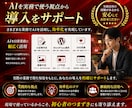 初心者OK！AIエージェント導入支援します Claude Claude、Codex、Cursor など イメージ4