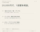 一級建築士がパースでお部屋の内装相談にのります 気になる1部屋から。家具・色・素材の迷いを一緒に整理！ イメージ6