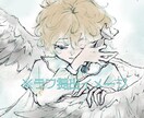 繊細で透明感のあるイラストお描きします アイコンからサムネまで、とっておきの1枚を作成致します イメージ6
