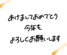 スマホで手書きで文字を書きます 画像に文字入れしたいけど自分では文字を書くのが苦手な方へ イメージ3