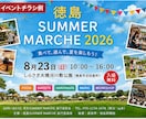 印刷実務経験を活かし伝わるチラシ・POPを作ります 原稿まとまってなくてもOK｜文章整理・キャッチコピーから対応 イメージ3