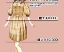 SNS用アイコン/イラストお描きします 希望イメージに合わせたイラストを提供します！ イメージ6