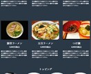 見やすいホームページをペライチで制作します 初心者向け、早期納品、低コスト、スマホ対応、丁寧な作成 イメージ4