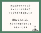 世界観・キャラ付けのお手伝いを致します 世界観構築やキャラ付けが苦手な方向け！ イメージ2