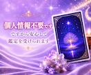 今のあなたとマッチするカードメッセージお伝えします 潜在意識に深くダイブする‼️チャネリングサイキック鑑定冥王星 イメージ2