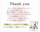 信頼えるための会社ホームページ（HP）制作します サービス内容や料金ページなど、情報をしっかり網羅するHP イメージ7
