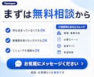 文章・構成から丸ごとHP制作します 中小企業・個人事業主向け 企画・文章整理から公開も丸ごと対応 イメージ8